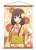Kaguya-sama: Love Is War -Ultra Romantic- B2 Tapestry Miko Iino (Anime Toy) Item picture1