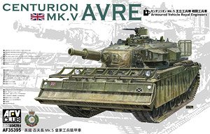 センチュリオン Mk.5 王立工兵隊戦闘工兵車 (プラモデル)