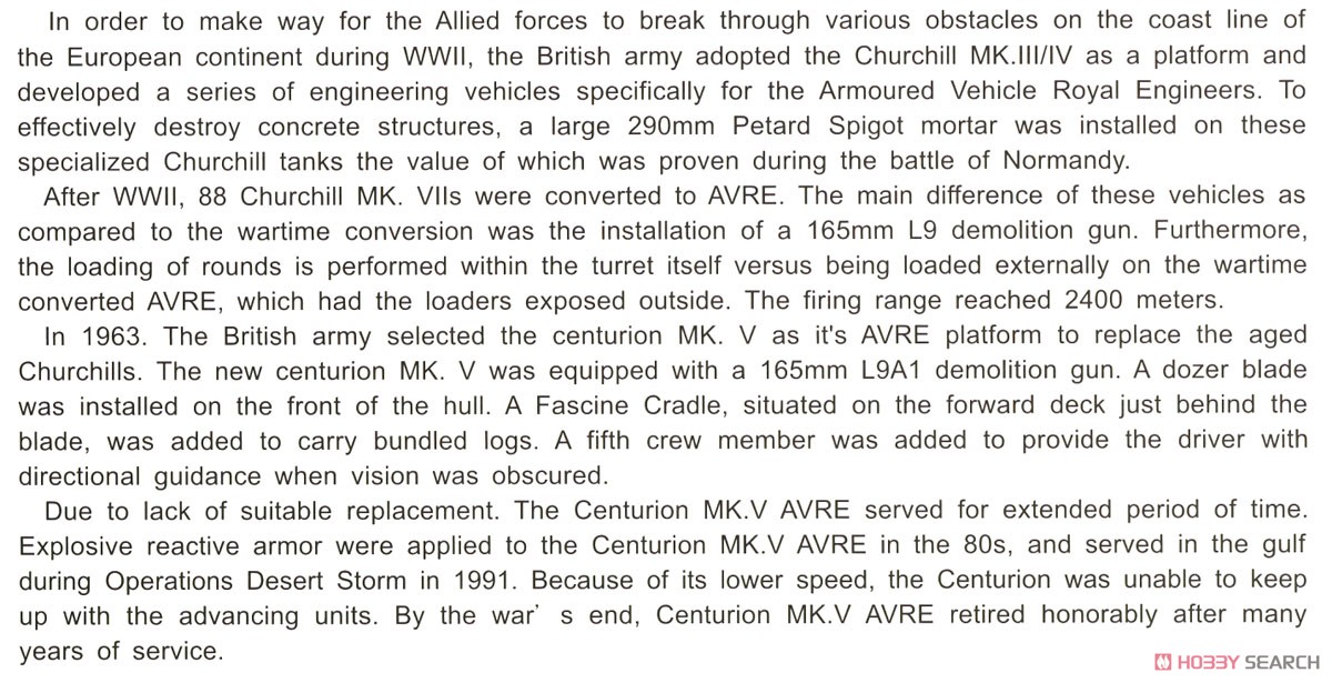 Centurion MK.5 AVRE (Plastic model) About item(Eng)1