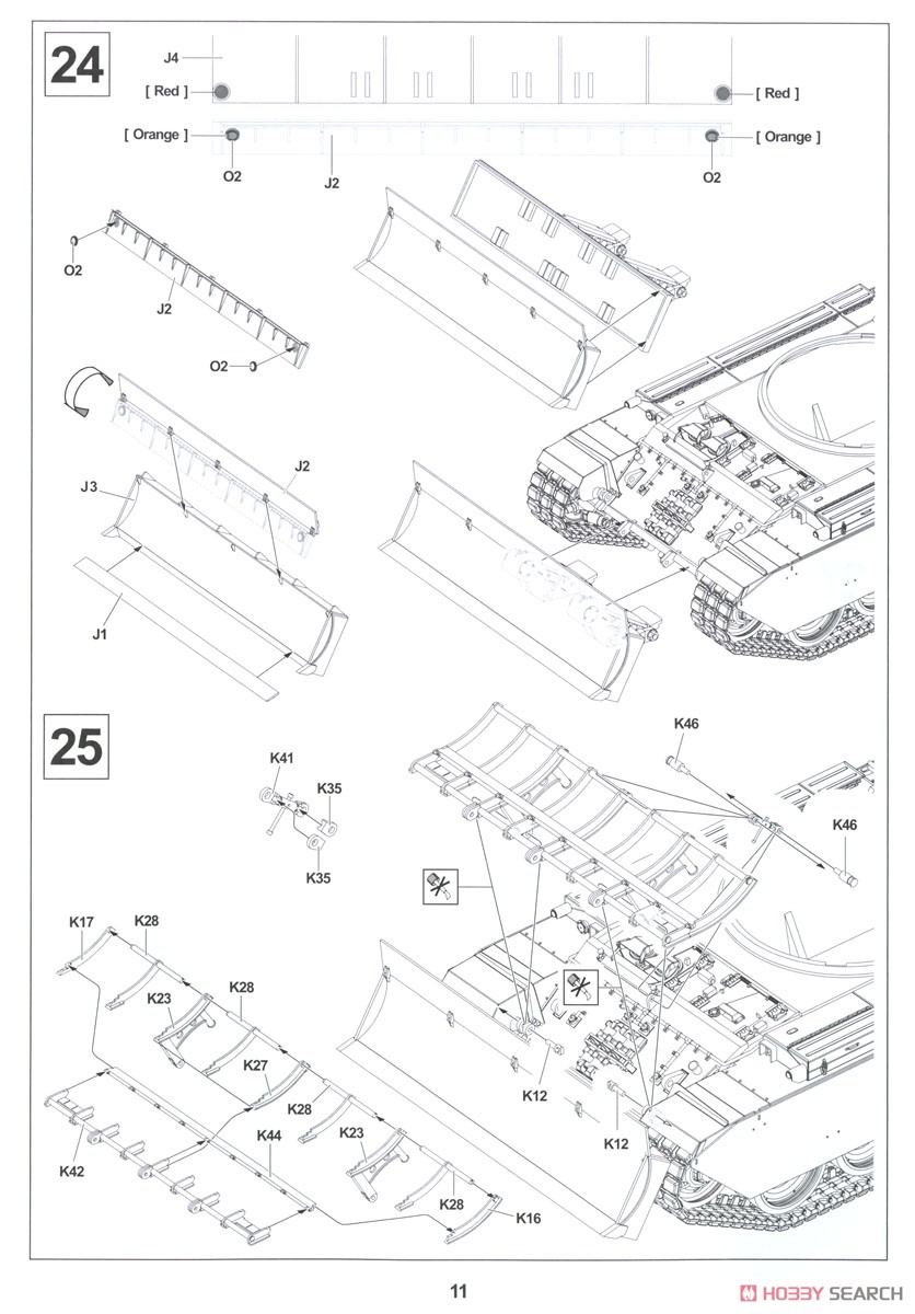 Centurion MK.5 AVRE (Plastic model) Assembly guide10