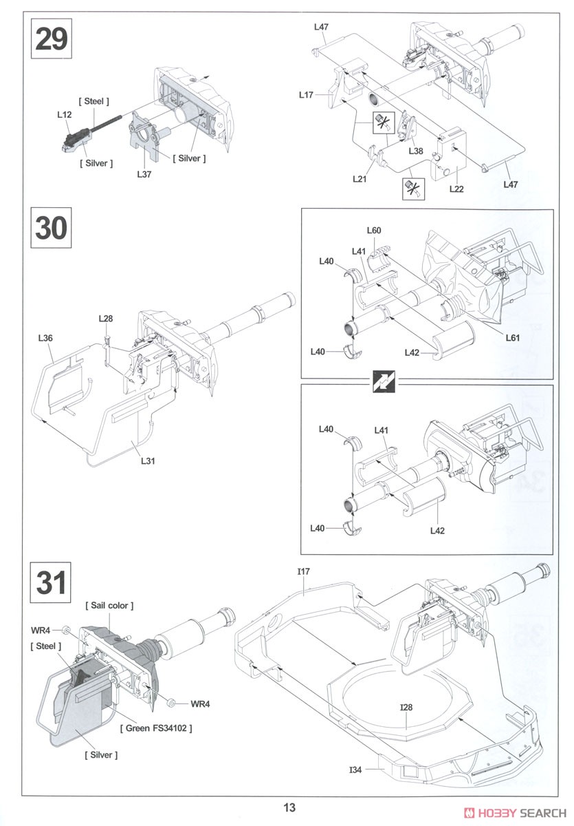 Centurion MK.5 AVRE (Plastic model) Assembly guide12