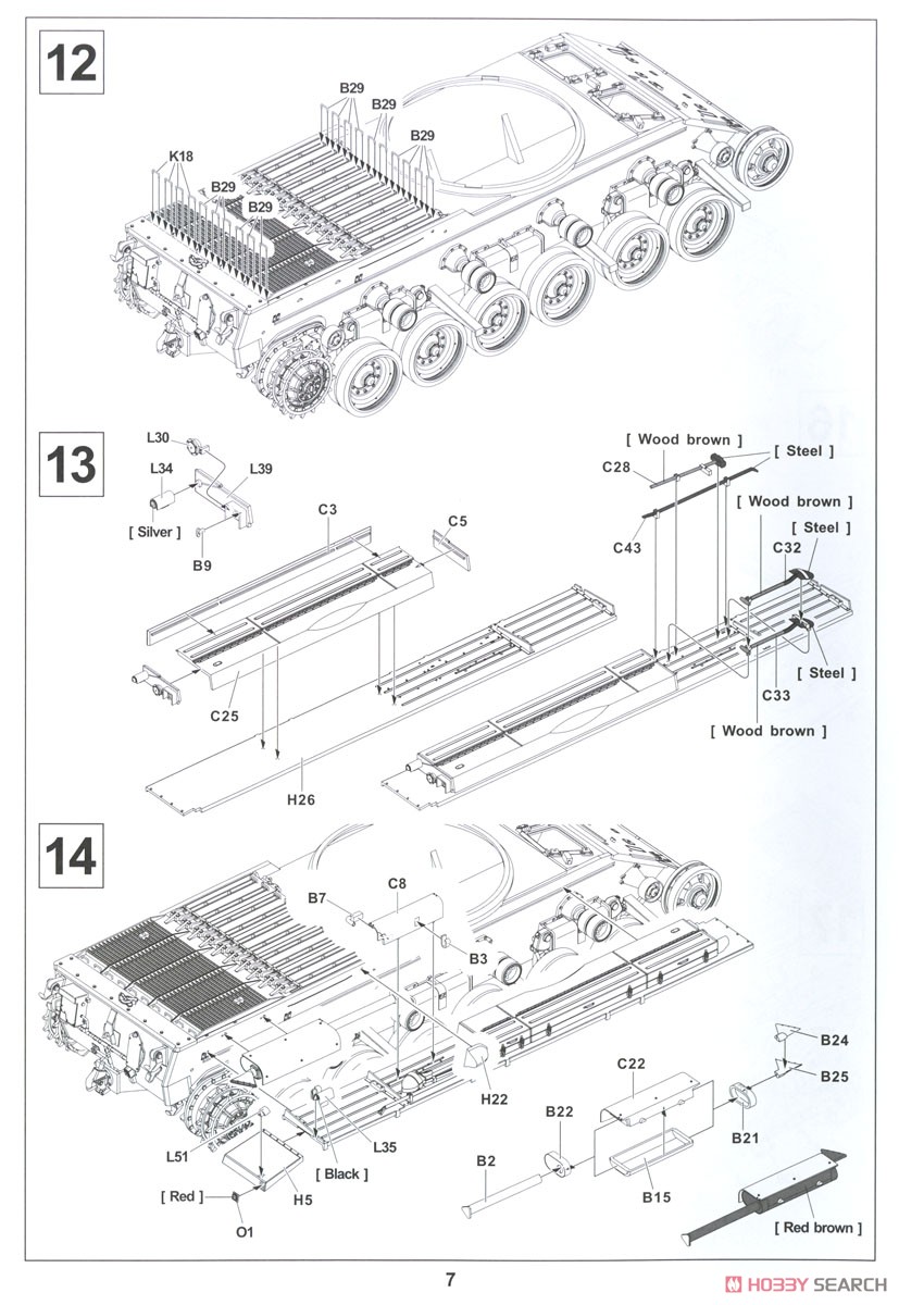 Centurion MK.5 AVRE (Plastic model) Assembly guide6