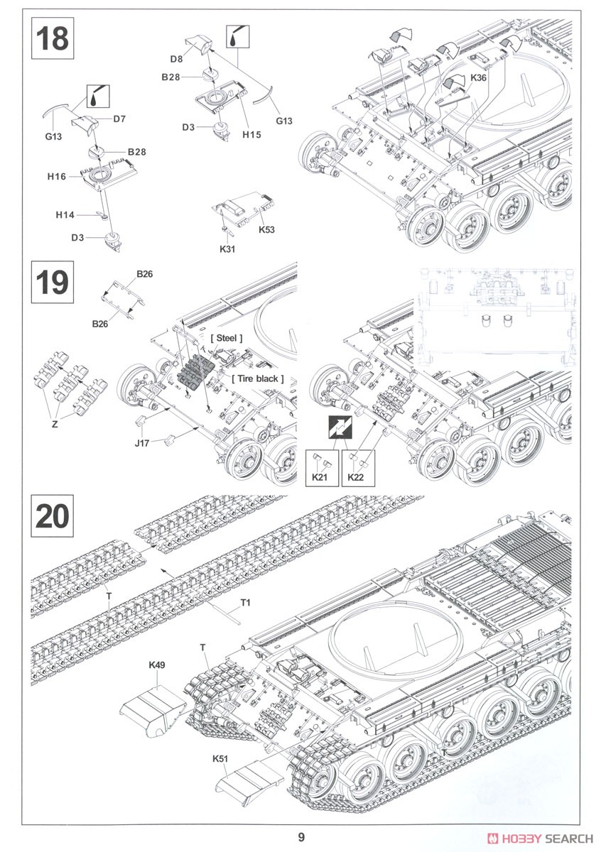 Centurion MK.5 AVRE (Plastic model) Assembly guide8