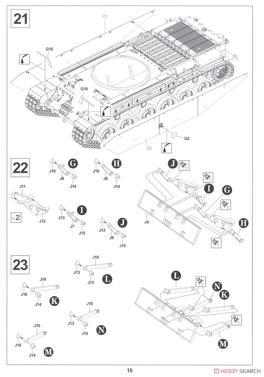 Centurion MK.5 AVRE (Plastic model) Assembly guide9