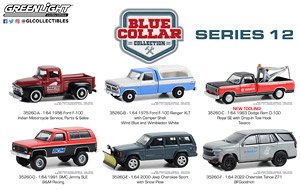 Blue Collar Collection Series 12 (ミニカー)