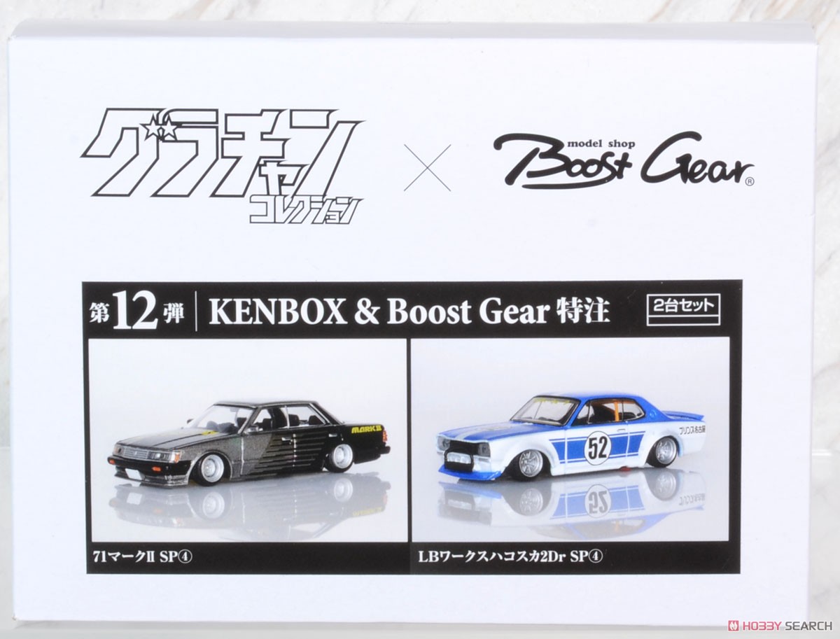Grand Champion Collection Part.12 Kenbox & BoostGear Special LB Works Hakosuka 2Dr SP(4) & 71 Mark II SP(4) 2-Car Set (Diecast Car) Package1