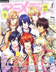 Animedia 2022 October w/Bonus Item (Hobby Magazine)