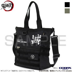 Demon Slayer: Kimetsu no Yaiba Demon Slaying Corps Functional Tote Bag Black (Anime Toy)