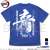 鬼滅の刃 音の呼吸 宇髄天元 Tシャツ ROYAL BLUE XL (キャラクターグッズ) 商品画像1