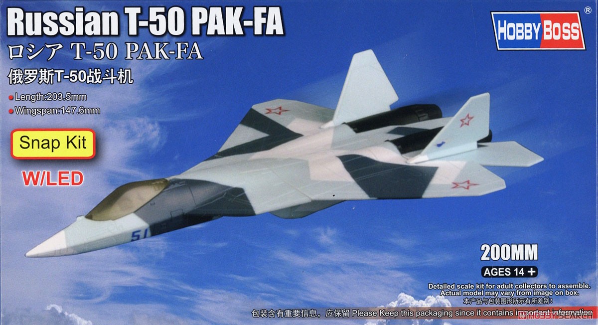 ロシア T-50 PAK-FA (プラモデル) パッケージ2