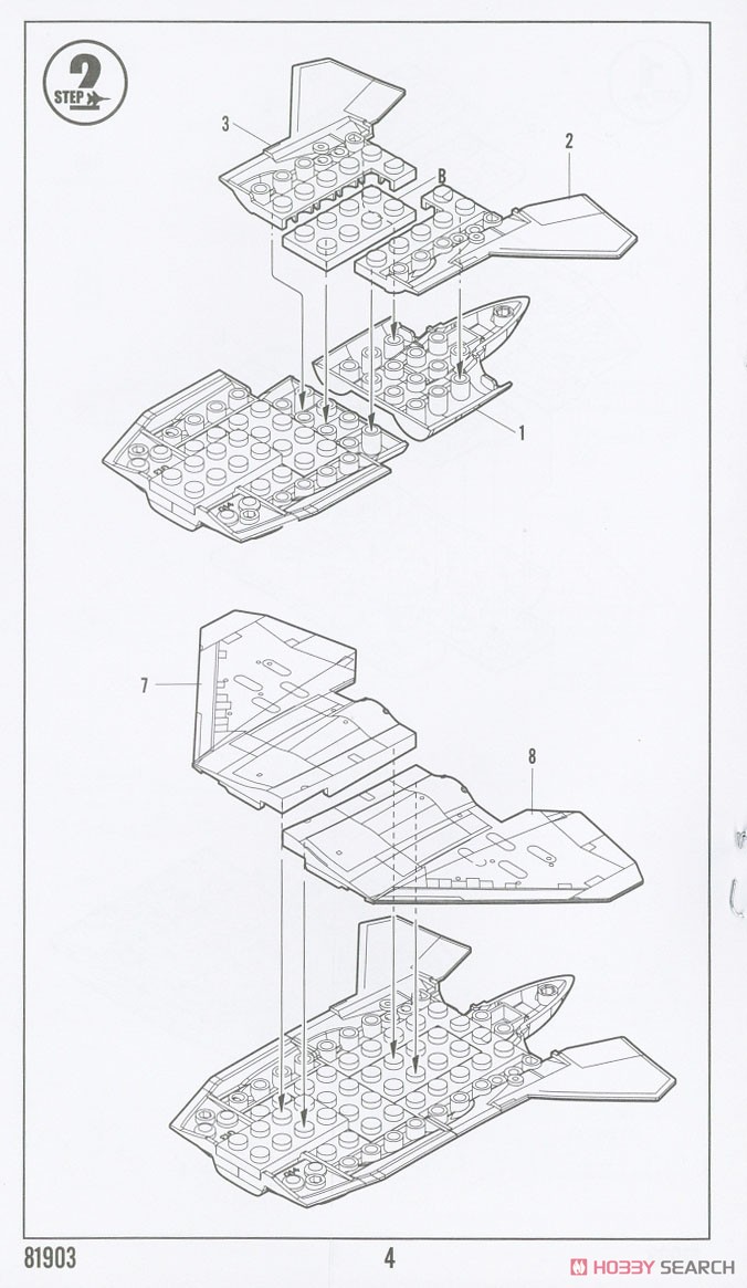 ロシア T-50 PAK-FA (プラモデル) 設計図2