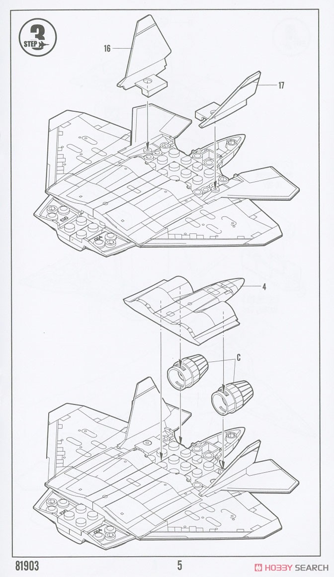 ロシア T-50 PAK-FA (プラモデル) 設計図3