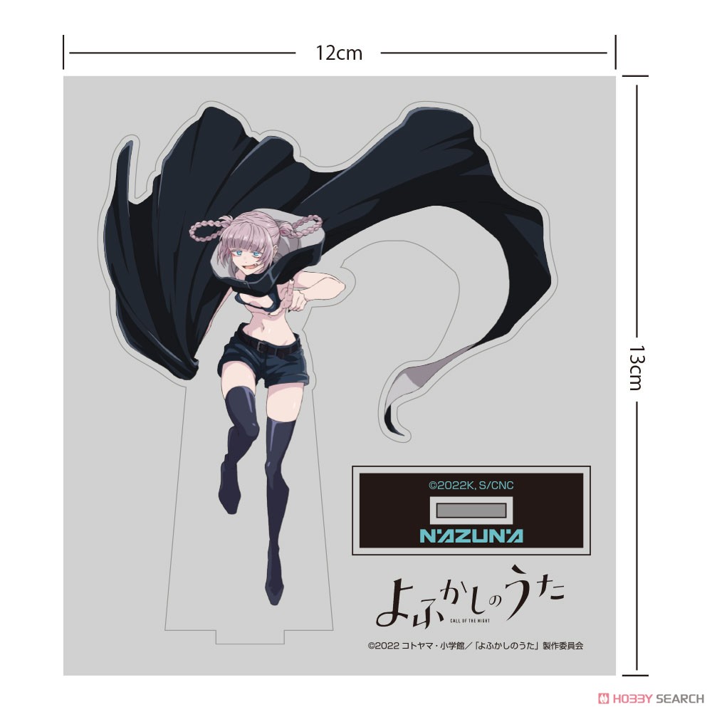 よふかしのうた 七草ナズナ アクリルスタンド (キャラクターグッズ) 商品画像2