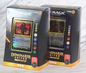 団結のドミナリア 統率者デッキ 日本語版 2種セット (トレーディングカード)