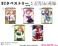 映画「五等分の花嫁」 B2タペストリー 【中野五月】 (キャラクターグッズ) その他の画像1 サムネイル