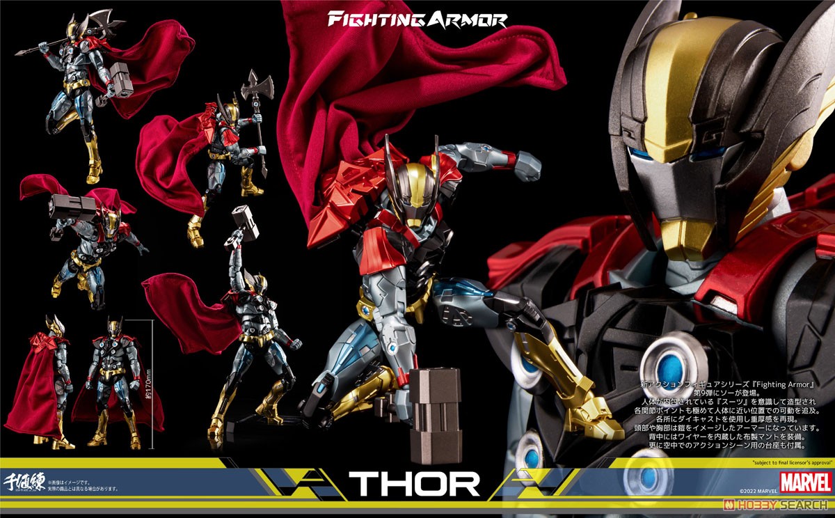 Fighting Armor Thor (Completed) Item picture12