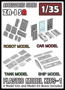 Plastic Model Kits - 1 (Plastic model)