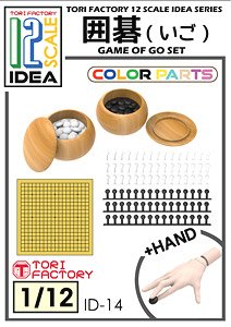 Game of Go Set (Plastic model)