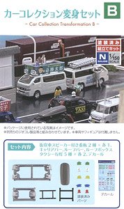 Visual Scene Accessory 133 Car Collection Transformation B (The Car Collection Customize Set B ) (Model Train)