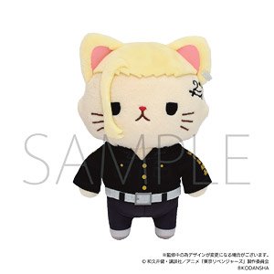 TV Animation [Tokyo Revengers] with Cat Plush Key Ring w/Eyemask Ken Ryuguji (Anime Toy)