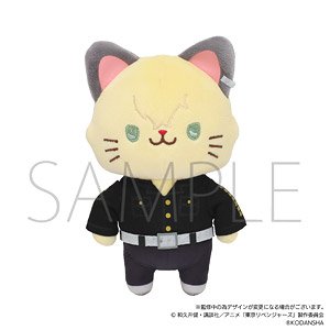 TV Animation [Tokyo Revengers] with Cat Plush Key Ring w/Eyemask Chifuyu Matsuno (Anime Toy)