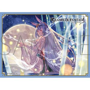 Chara Sleeve Collection Mat Series Granblue Fantasy Kaguya (Summer) (No.MT1377) (Card Sleeve)