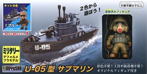 U-05 U-boat (Blue) (Plastic model)