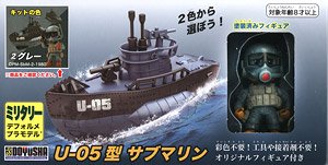 U-05 U-boat (Gray) (Plastic model)
