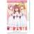 The Demon Girl Next Door 2-Chome 90cm Big Towel B [Yuko & Momo & Mikan] (Anime Toy) Item picture2