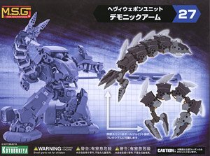 Heavy Weapon Unit 27 Demonic Arm (Plastic model)