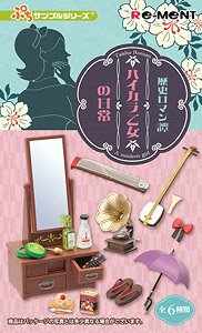 Petit Sample Taisho Roman A Modern Girl (Set of 6) (Anime Toy)