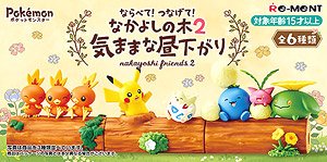Pokemon Nakayoshi Friends 2 (Set of 6) (Anime Toy)