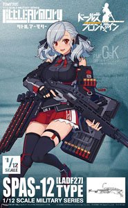 1/12 Little Armory (LADF27) ドールズフロントライン SPAS-12タイプ (プラモデル)