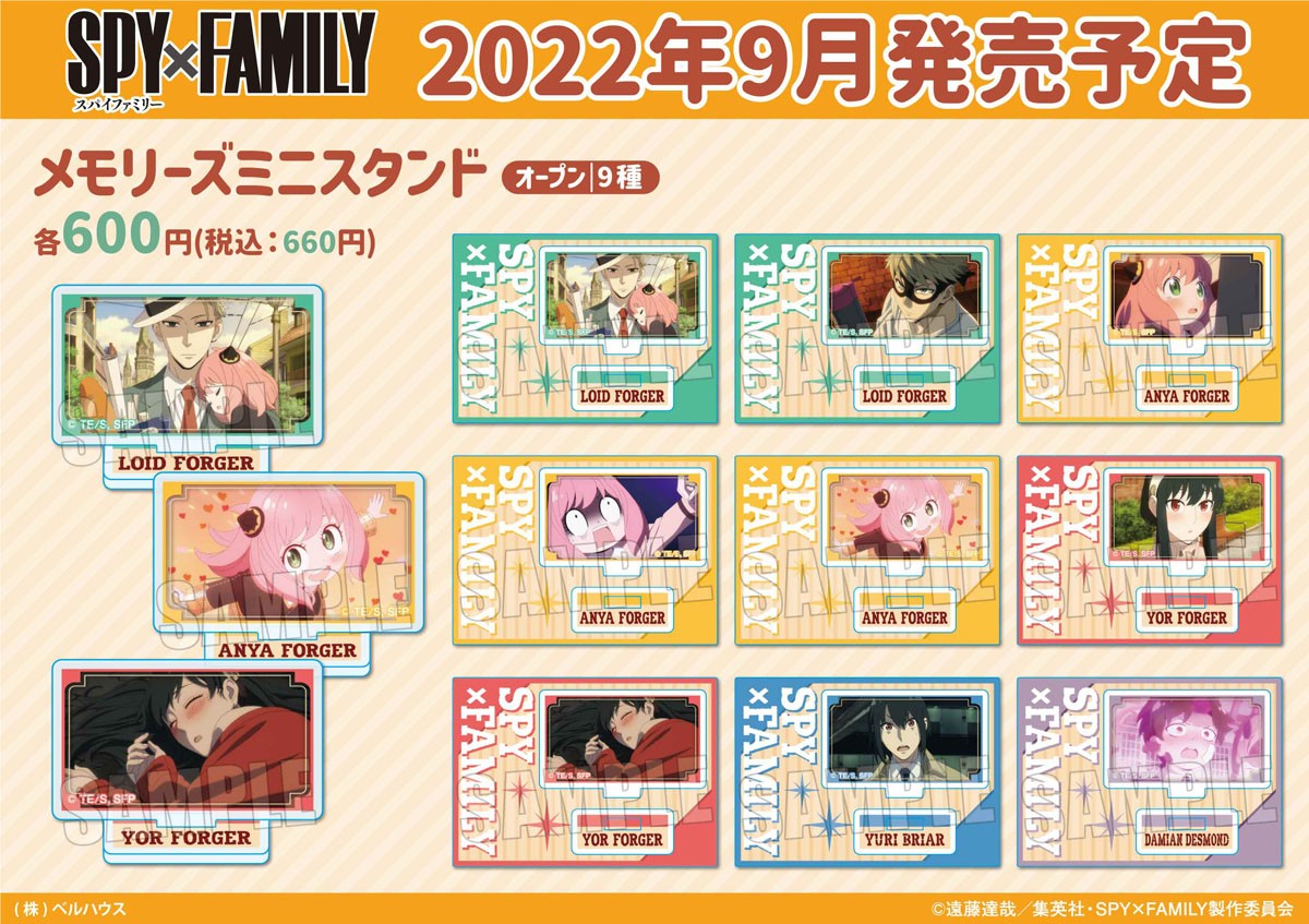 メモリーズミニスタンド SPY×FAMILY ヨル・フォージャーA (キャラクターグッズ) その他の画像1