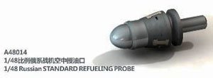 Russian Standard Refueling Probe (Set of 3) (Plastic model)