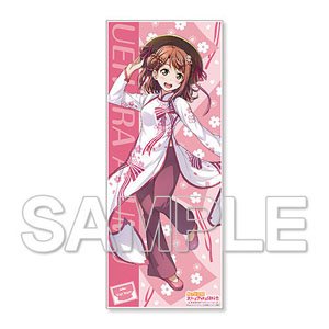 『ラブライブ！虹ヶ咲学園スクールアイドル同好会』 空想世界旅行マイクロファイバータオル 上原歩夢 (キャラクターグッズ)