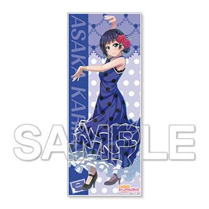 [Love Live! Nijigasaki High School School Idol Club] Imagination World Travel Microfiber Towel Karin Asaka (Anime Toy)