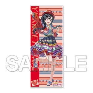 [Love Live! Nijigasaki High School School Idol Club] Imagination World Travel Microfiber Towel Setsuna Yuki (Anime Toy)