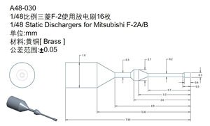 三菱F-2用放電索 (16個入り) (プラモデル)