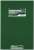 Tokyu Series 1000 (1010 Formation Style) Eight Car Formation Set (w/Motor) (8-Car Set) (Pre-colored Completed) (Model Train) Package1