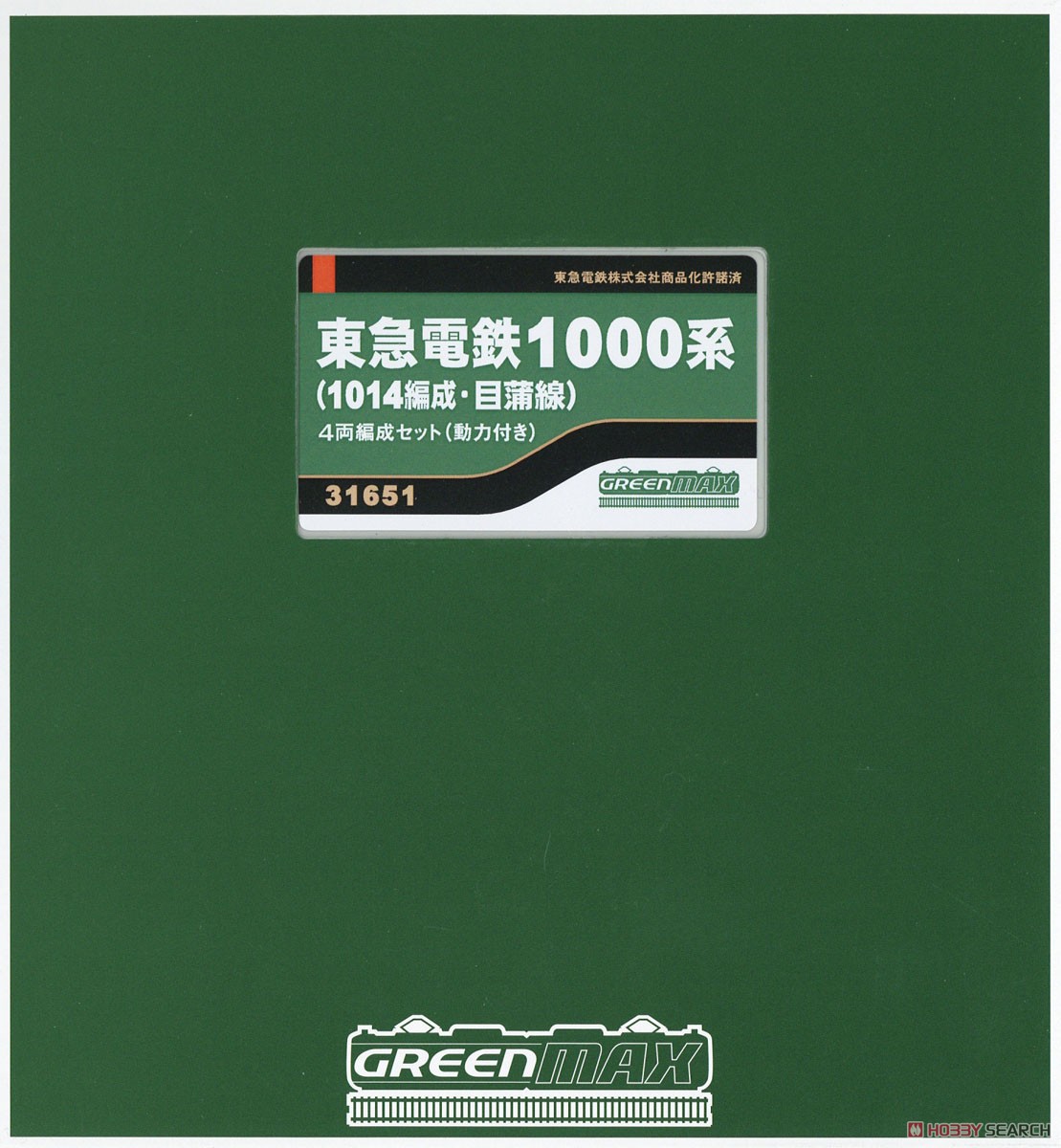 東急電鉄 1000系 (1014編成・目蒲線) 4両編成セット (動力付き) (4両セット) (塗装済み完成品) (鉄道模型) パッケージ1