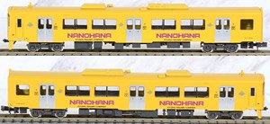 J.R. Kyushu Type KIHA200 (Nanohana, 556+1556) Additional Two Car Formation Set (without Motor) (Add-on 2-Car Set) (Pre-colored Completed) (Model Train)