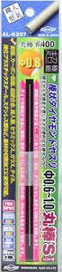 Shokunin Katagi Ultra-fine Diamond File of the Round Stick [Marubozu] phi 0.8 (Hobby Tool)