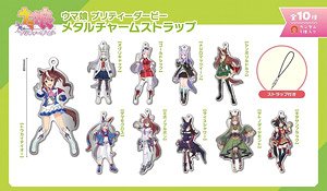 ウマ娘 プリティーダービー メタルチャームストラップ (10個セット) (キャラクターグッズ)
