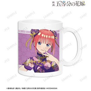 [The Quintessential Quintuplets the Movie] [Especially Illustrated] Nino Nakano China Dress Ver. Mug Cup (Anime Toy)