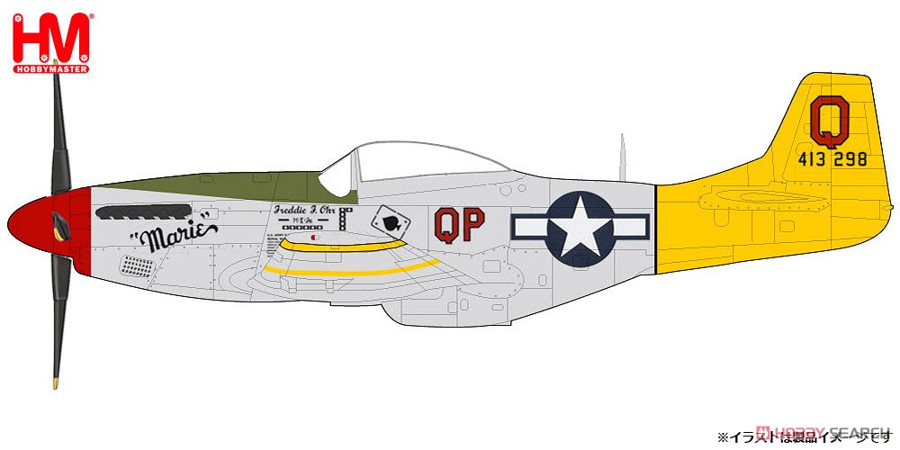 P-51Dマスタング `マリー` (完成品飛行機) その他の画像1