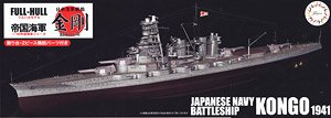 IJN Battleship Kongo 1941 Full Hull (Plastic model)