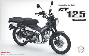 ホンダ CT125 (ハンターカブ/ノンカラー) (プラモデル)