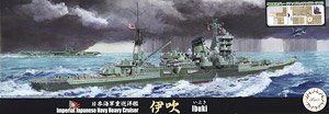 日本海軍重巡洋艦 伊吹 特別仕様 (エッチングパーツ付き) (プラモデル)