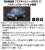 Suzuki Jimny JB23 (Rand Venture/Nocturne Blue Pearl) (Model Car) Other picture1